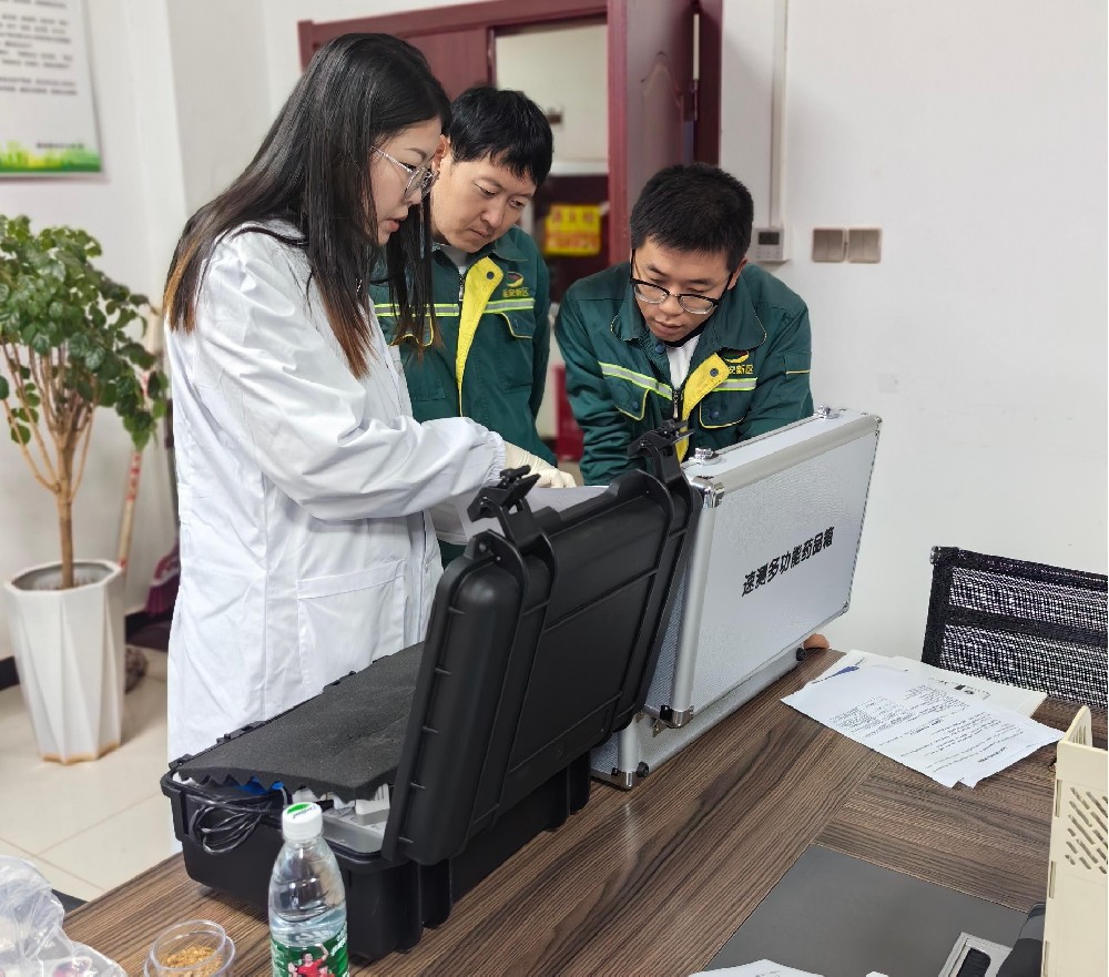 /香蕉视频APP污免费香蕉视频養分檢測儀入駐延安新區市政公用有限公司，檢測實力再升級